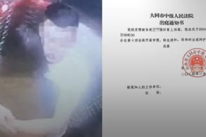 订婚强奸案即将开庭：男子被羁押22个月的真相