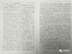 2025年作文素材：从我眼中看未来生活的点滴