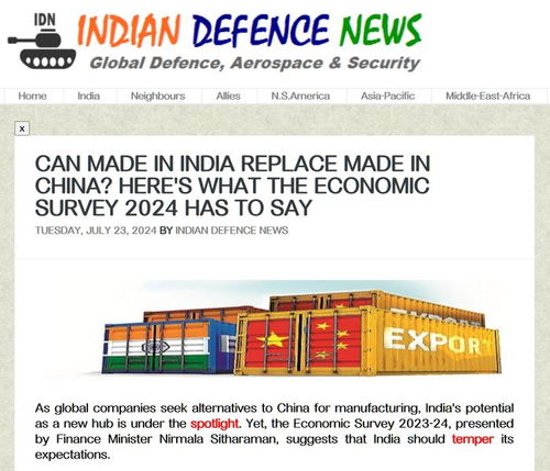 印度制造取代中国制造计划为何失败？