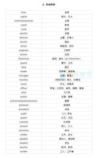 常用英语单词分类速记（84）——饮料：从卡布奇诺到柠檬水，轻松掌握！