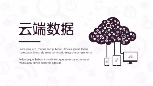 如何选择合适的成品PPT网站大片：满足你演示需求的最佳选择