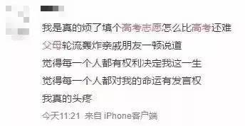 用自己喜欢的方式去爱：一场关于自我与真心的旅程