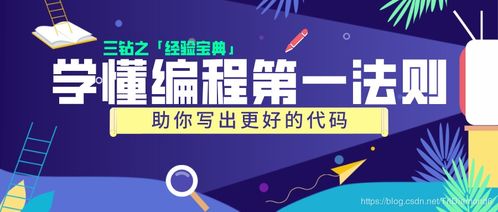 如何更好地学习源码：从零开始的高效攻略