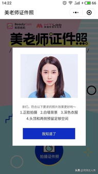 用10年前“美颜”证件照办理身份证遭拒，女子起诉公安机关，法院判了