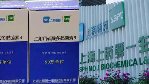 三家药企合谋推高药价猛涨21倍：我亲历的医药行业黑幕