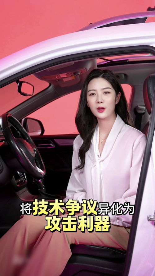 新能源车十大谣言揭秘：别再被这些误解蒙蔽双眼