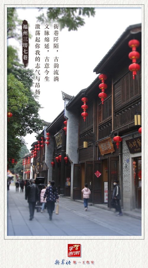 探访老街旧巷：在时光中感受城市文脉的温度