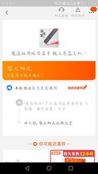 拼多多降速，“仅退款”时代落幕：电商平台的新风向