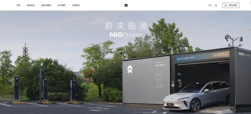 曾毓群与李斌联手：一场关于未来的车圈变革