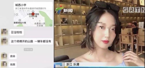 23岁女生打赏200万想退款，平台拒绝：我的维权之路