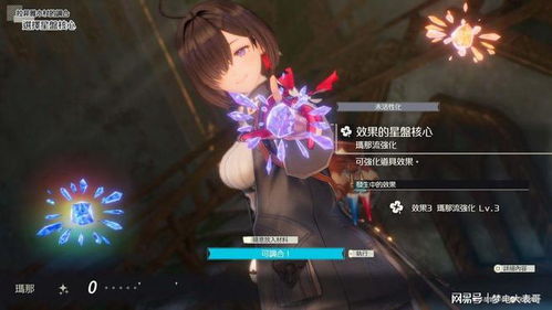 《优米雅的炼金工房》：一场关于记忆与冒险的奇幻之旅