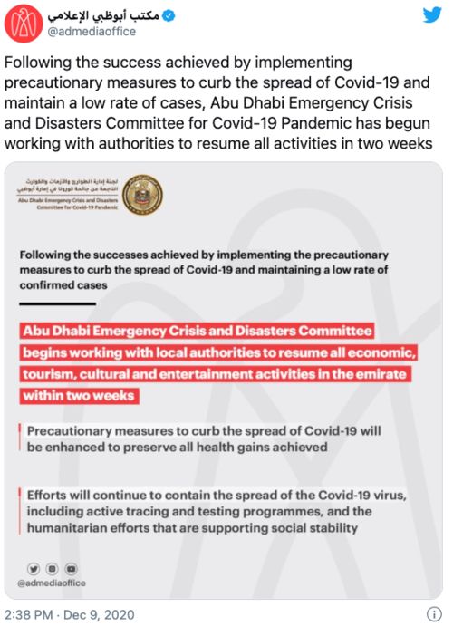 阿联酋的1.4万亿美元投资承诺：改变美国科技与能源格局