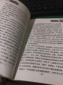 女校实体书背后的秘密：她的独特发现之旅