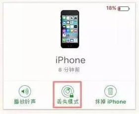 手机丢失后，微信支付宝绑定的银行卡怎么办？教你快速应对