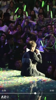 王源现身汪苏泷演唱会：一场音乐的奇妙相遇