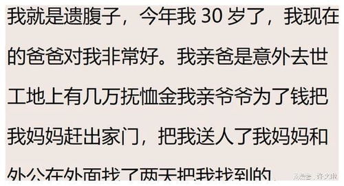 女子产下遗腹子 公婆起诉返还彩礼：法律与情感的双重考验