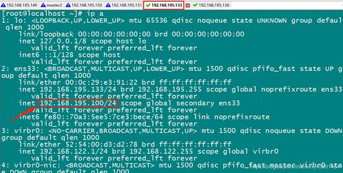 一文学会K8S多Master集群+Keepalived高可用实战