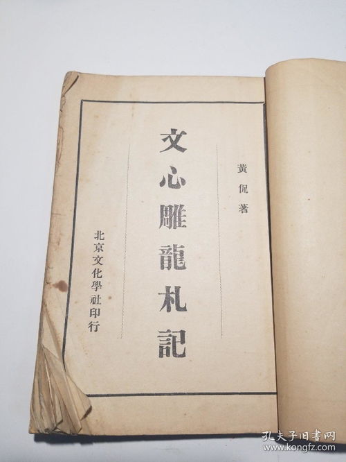 札記：那些年，我用文字记录的点滴