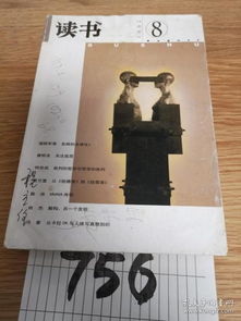 随笔|送水工：平凡岗位上的不凡体验