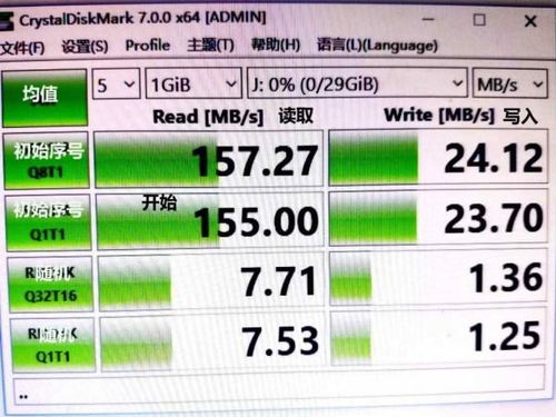 3.1版本虚构水温解析：星琼与天气的双重奏