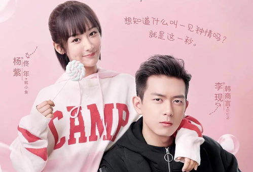 你好，戚美丽！——一场关于自我发现的奇妙旅程