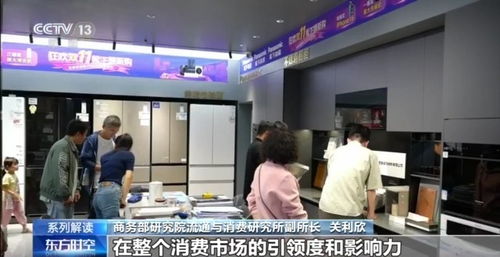 事关消费：新消费与特权品牌的深度解读