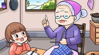 那些年，奶奶教会我的事