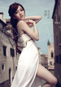 有型的翅膀：一场关于梦想与成长的旅程