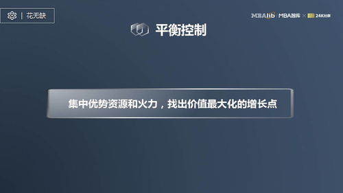 浪潮式发售：TOB产品的新机遇与个人视角的深度剖析