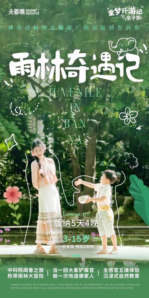 那些没有如约赴行的日子：我与生活的和解之旅