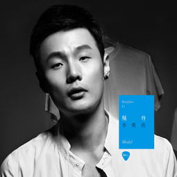 李荣浩新专辑NFC卡片出错，网易云音乐致歉并补偿SVIP