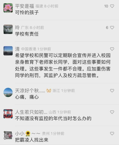 学生坠亡事件背后的真相：家长怀疑校园霸凌，警方排除刑事案件