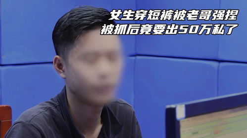 贴吧老哥被抓了？你们悠着点，背后真相让人深思