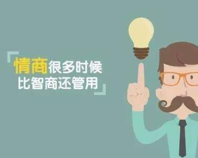 吵架不会怼？AI教你高情商回复话术，瞬间掌控局面