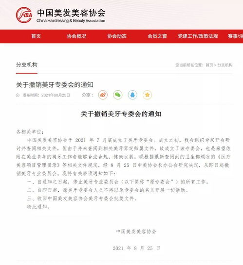 美宣布撤销53万人临时合法身份：一场关于归属与未来的讨论