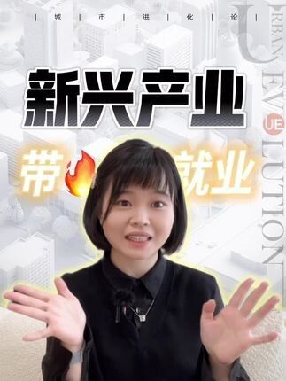 经济第二大省的人口保卫战：广东的抢人逻辑与未来布局