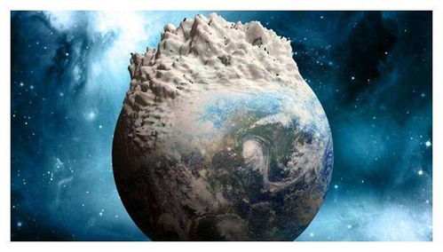 地球会不会重返冰河期？这是我最关心的问题