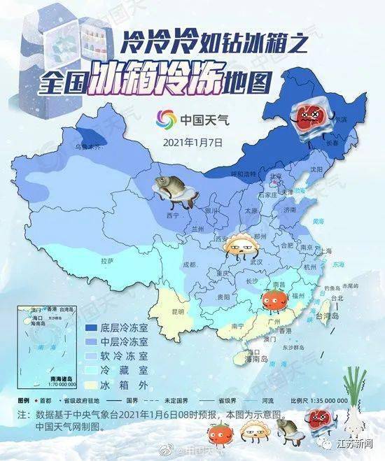 北京海淀气温飙升至全国并列第一，春天真的来了吗？