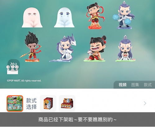 哪吒2授权费飙升背后：从500万到900万的商业奇迹