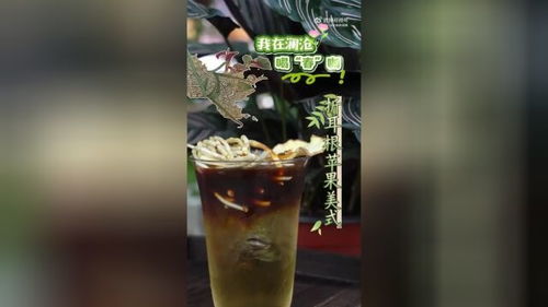 在云南，万物皆可咖！