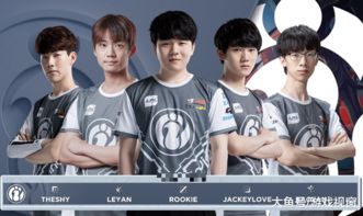 IG战胜LGD：电竞王者的涅槃之路