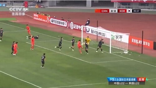 U22国足1-0绝杀韩国！刘浩帆压哨爆射，2战不败0失球