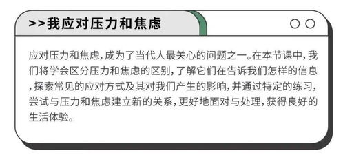 周末按下暂停键：一场与自己的心灵对话