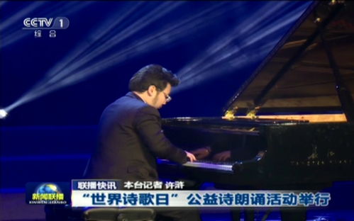 世界诗歌日·2025：我与诗歌的奇妙邂逅