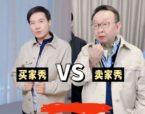 俞敏洪与雷军的商业情谊：从英语课到小米手机