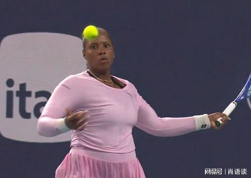 郑钦文2比0汤森德：天才少女的胜利之路