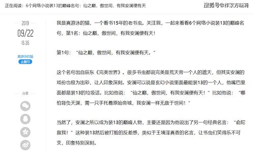 Day1：从小说梗开始，他的创作之路