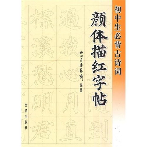 平山堂畔，古词中的阮亭情怀