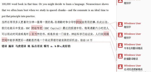 备考CATTI三级笔试：从零基础到自信应考的高效攻略