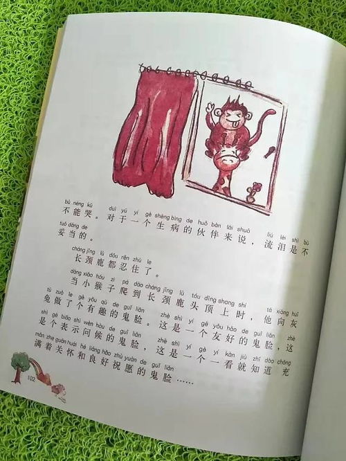 研读张秋生童话《我·影子·声音》：在文字与想象中寻找自我